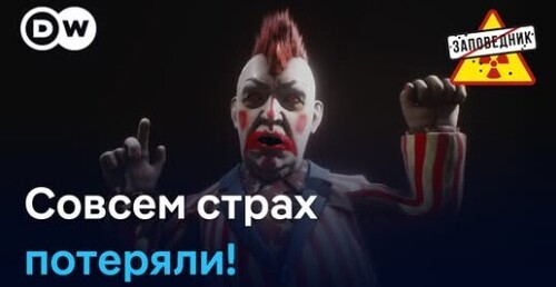 Ужасные тарифы США. Трамп уходит от Путина. 18-й пакет санкций для РФ – "Заповедник"