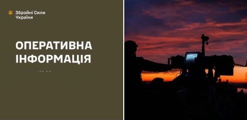 Оперативна інформація станом на 08:00 22.07.2025 щодо російського вторгнення