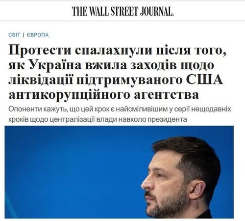 "Україна вирішила позбавити повноважень антикорупційне агентство, яке підтримує США" - Юрій Ніколов