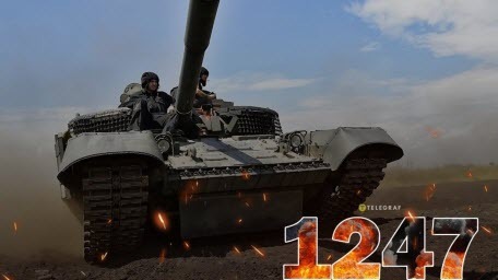 "Четвер, ранок. Що важливого?" - Тетяна Геращенко