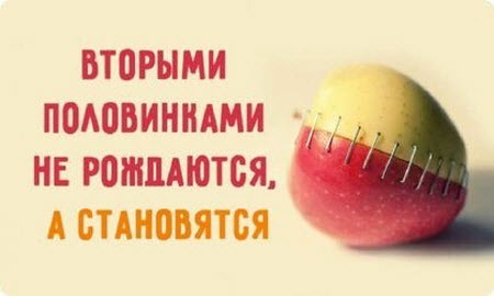 И вот, наконец, они встретились! Но…