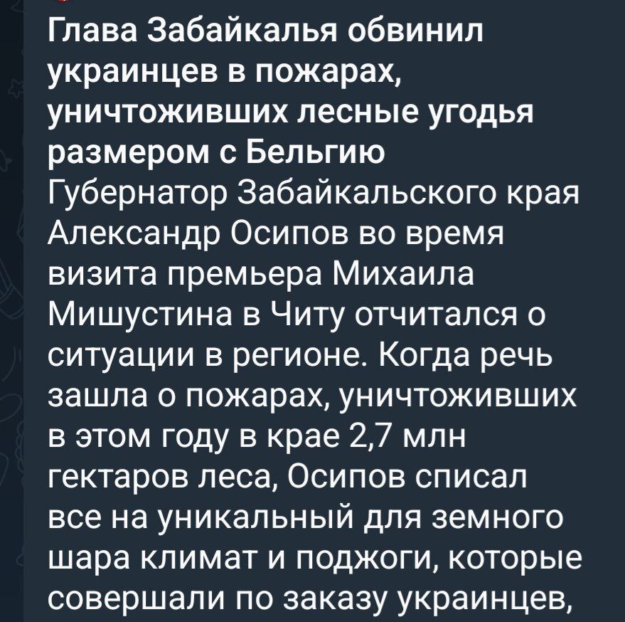 Image httpsstaticspektrnewsinuaimg2025072105210525jpg