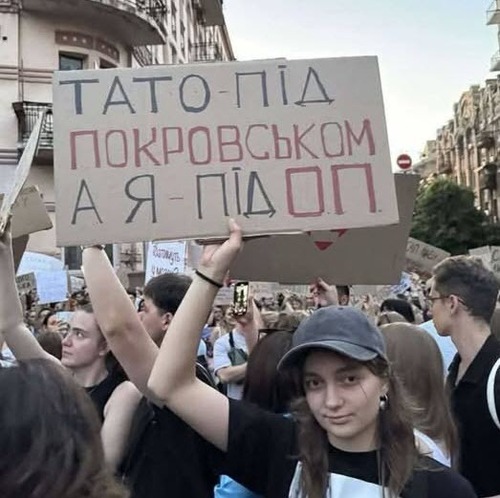 "ХРОНІКИ ПРОБУДЖЕННЯ" - Владислав Смірнов