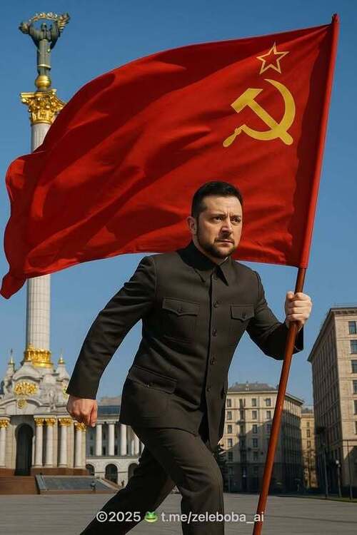 Покаянне віче про великий гріх депутатський
