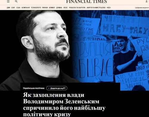 "Як захоплення влади Володимиром Зеленським спричинило його найбільшу політичну кризу" - Юрій Ніколов