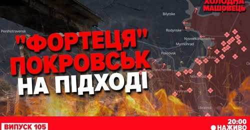 КРЕМЛЬ наближається до чергового етапу мобілізації - Костянтин МАШОВЕЦЬ