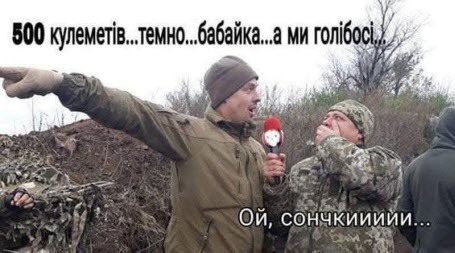 "Ротація для..." - Ігор Черняк