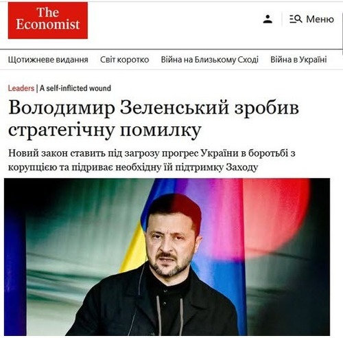 "Новий закон ставить під загрозу прогрес України" - Юрій Ніколов