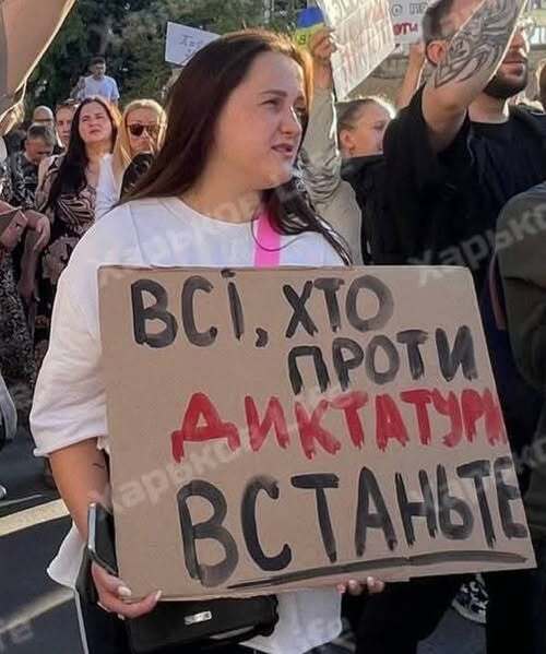 "КАРТОНКА проти ДИКТАТУРИ: чому молодь вийшла на протести" - Ольга Кирилюк