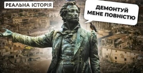 Як нас русифікували? «Реальна історія» з Акімом Галімовим