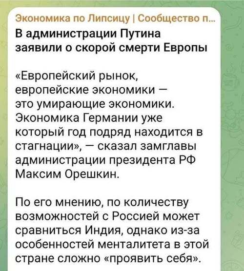Інформація щодо поточних втрат рф внаслідок санкцій, станом на 27.07.2025