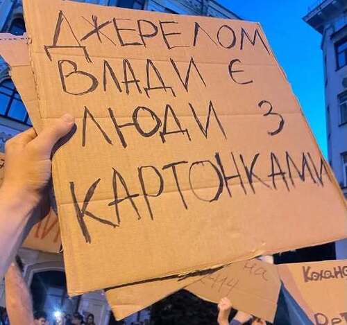 "На жаль, знову виникають загрози внутрішні" - Євген Маслов