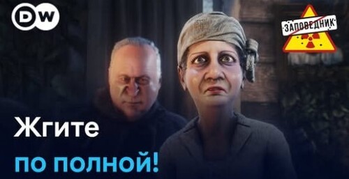 В поисках экстремизма. Переговоры в Стамбуле. Макс вместо WhatsApp – "Заповедник"