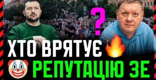 Влада ДОВЕЛА до Лоюті Власний Народ і Союзників❗ Чи відіграють закон назад❓