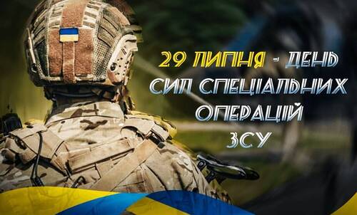 29 липня - Міжнародний день тигра: Прикмети та забобони