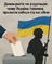 "Чому вибори під час війни—необхідність, а не ризик?" - Владислав Смірнов