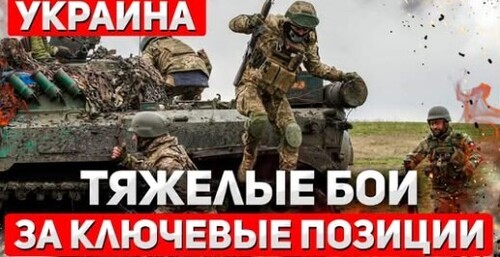 "Мясорубка на передовой" - Сергей Ауслендер
