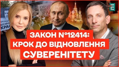 "Я вважаю своє інтервʼю із Юлією Тимошенко власним великим успіхом" - Віталій Портников