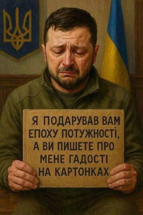 "ВОЛОДИМИР ЗЕЛЕНСЬКИЙ - НАЙКРАЩИЙ ПРЕЗИДЕНТ ВСЕСВІТУ!" - Георгий Тука