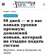 Інформація щодо поточних втрат рф внаслідок санкцій, станом на 01.08.2025