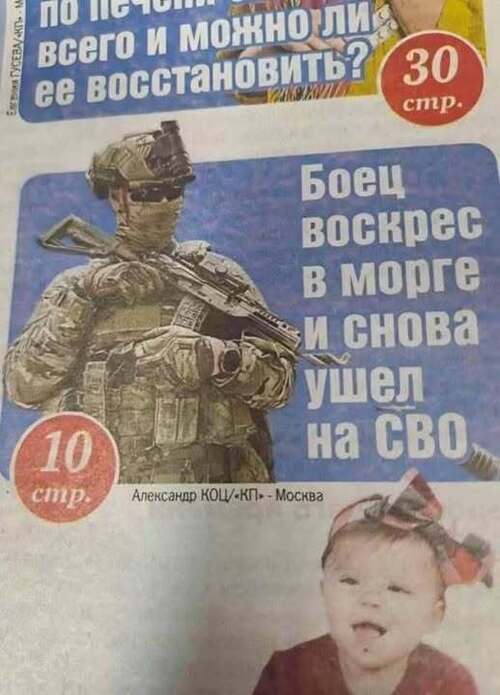 Інформація щодо поточних втрат рф внаслідок санкцій, станом на 02.08.2025