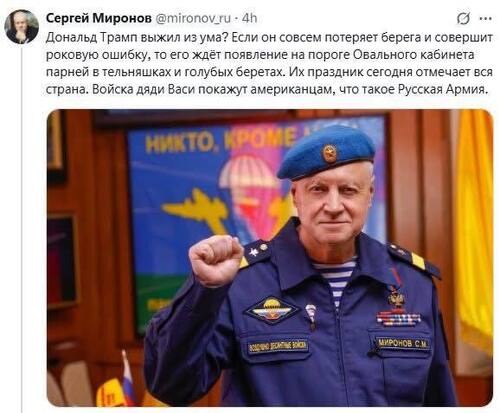 Інформація щодо поточних втрат рф внаслідок санкцій, станом на 03.08.2025
