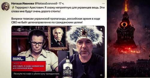 "РЕЙХСПРОПАГАНДА | НОВЫЙ-СТАРЫЙ ПЕРСОНАЖ" - Александр Андрианов