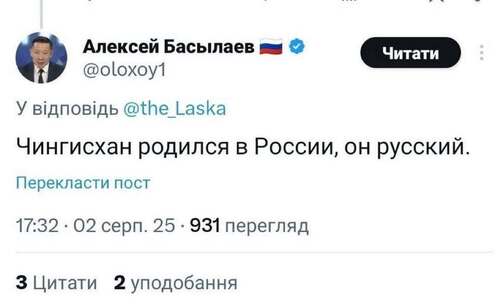 Інформація щодо поточних втрат рф внаслідок санкцій, станом на 04.08.2025