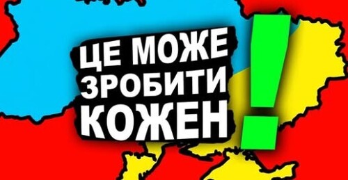 Як врятувати Україну? | Історія України від імені Т.Г. Шевченка