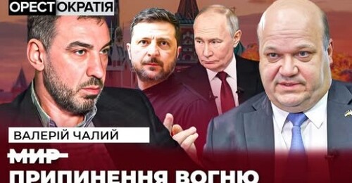 СТОП на фронті восени! Коли пройдуть ФІНАЛЬНІ ПЕРЕМОВИНИ? РЕАЛЬНИЙ СЦЕНАРІЙ подій в Україні