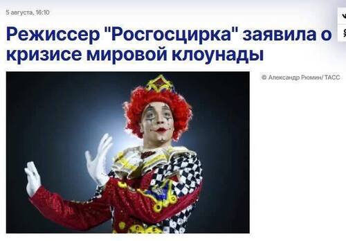 Інформація щодо поточних втрат рф внаслідок санкцій, станом на 06.08.2025