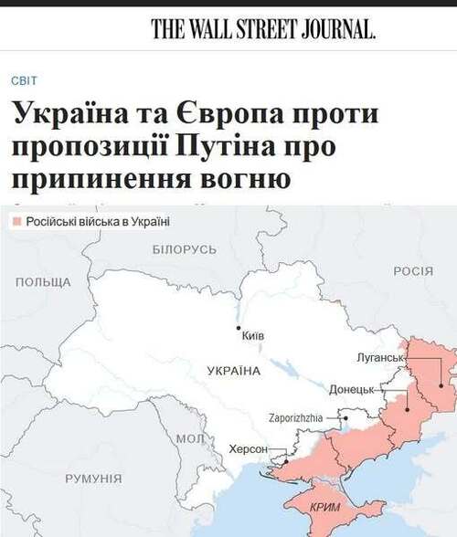"Україна та Європа відхиляють пропозицію Путіна про припинення вогню" - Юрій Ніколов