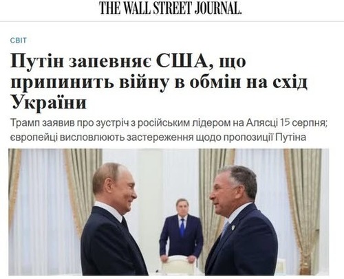 "Путін повідомляє США, що припинить війну в обмін на Східну Україну" - Юрій Ніколов