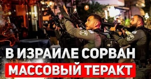 "Иран грозит Кавказу войной" - Сергей Ауслендер