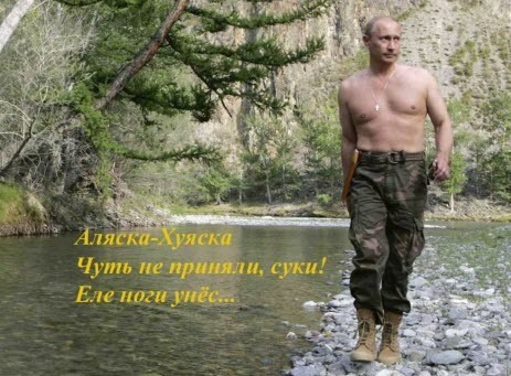 "Встреча на Аляске пока имеет тухлые прогнозы в репортажах всех агенств от FOX и до CNN" - Александр Куприн