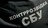 СБУ затримала російську інформаторку, яка шпигувала за аеродромами армійської авіації ЗСУ на заході України