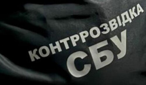 СБУ затримала російську інформаторку, яка шпигувала за аеродромами армійської авіації ЗСУ на заході України