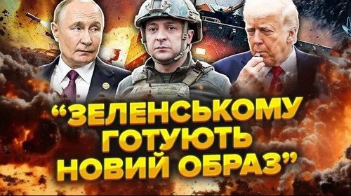 Готують ВІДМІНУ ВОЄННОГО СТАНУ. Для виборів приймуть СПЕЦІАЛЬНИЙ ЗАКОН. Є план ПЕРЕМОГИ Зеленського