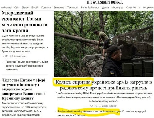 "Колись спритна армія України загрузла в радянському процесі прийняття рішень" - Юрій Ніколов