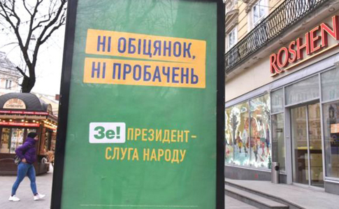 "Брехня для розумово-відсталих" - Джон Сміт