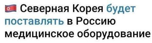 Інформація щодо поточних втрат рф внаслідок санкцій, станом на 14.08.2025