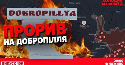 "УРАЖЕНО: порт "Оля", НПЗ, пункти управління. Українська армія нищить запаси росіян" - Костянтин Машовець