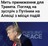 Світові ЗМІ пишуть про зустріч Трампа з Путіним. І це не комплементарні повідомлення