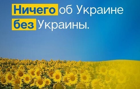 "Это надо очень ясно понимать и осознавать" - Аlexander J Flint