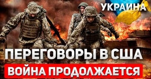 "Стабилизация фронта и устранение генерала РФ" - Сергей Ауслендер