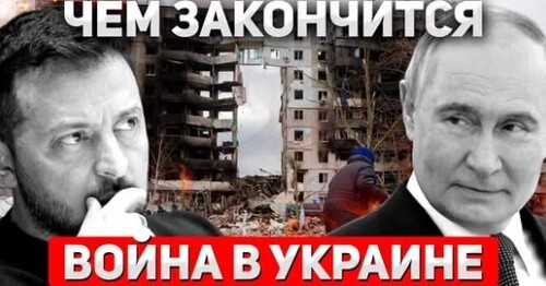 "Мир, раздел или катастрофа" - Сергей Ауслендер