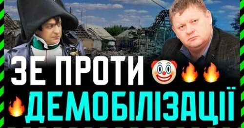 Міністр оборони Шмигаль заявив про недоцільність зменшення штатної чисельності ЗСУ❗ Що тут не так❓