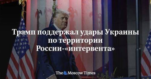 Інформація щодо поточних втрат рф внаслідок санкцій, станом на 21.08.2025