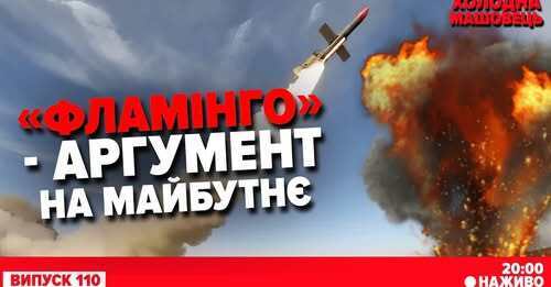 "ПОЖЕЖУ загасили, але тимчасово. ФРОНТ❗️ Добропільський напрямок" - Костянтин Машовець