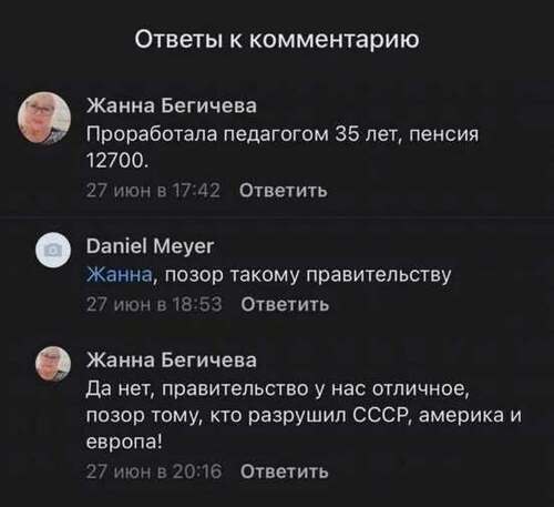 Інформація щодо поточних втрат рф внаслідок санкцій, станом на 23.08.2025